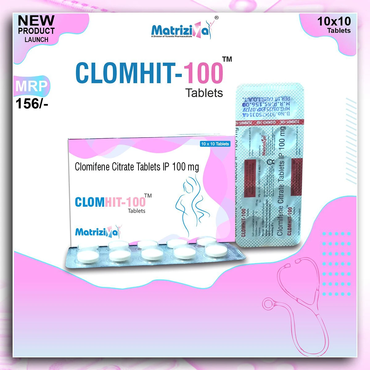 CLOMHIT 100