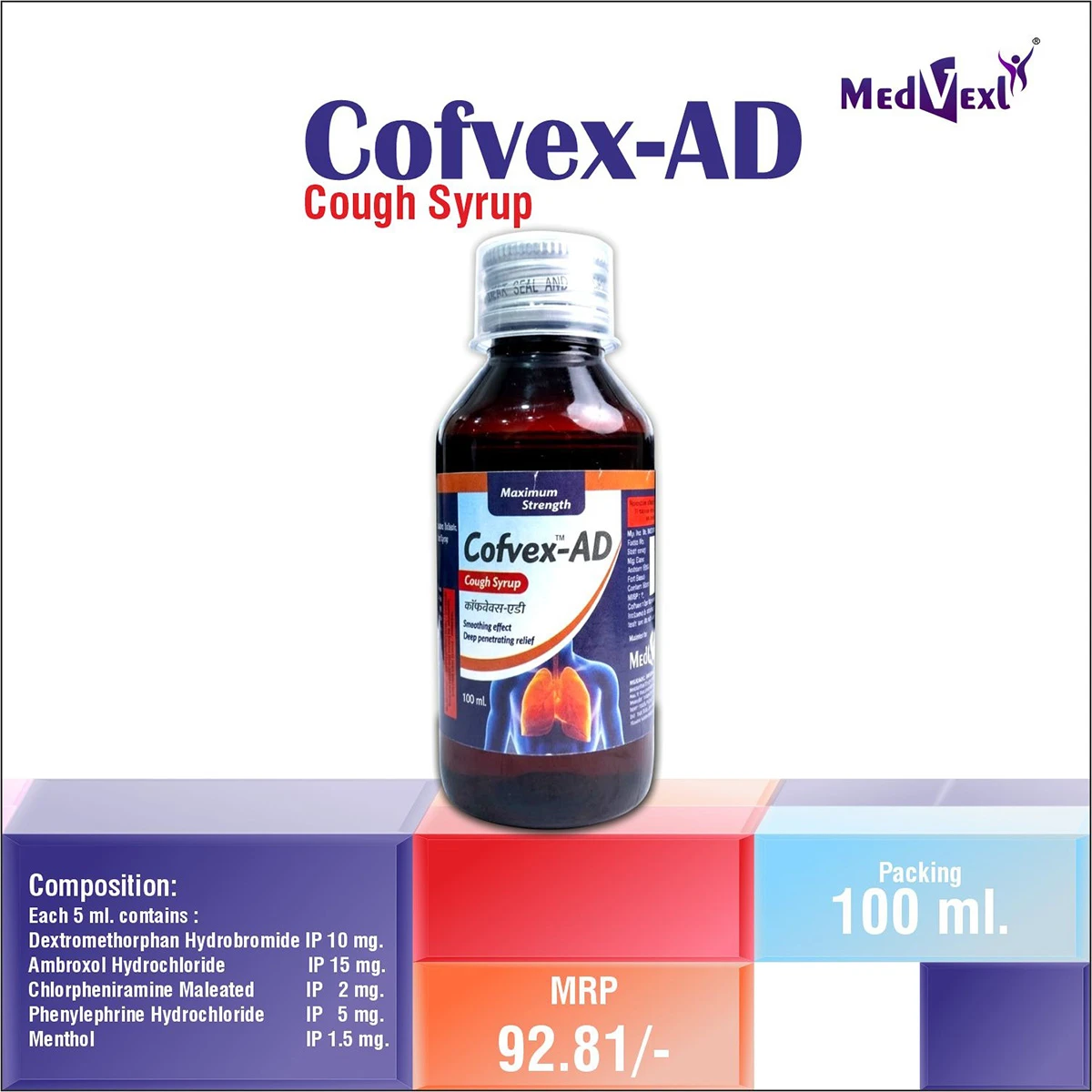 COFVEX-AD