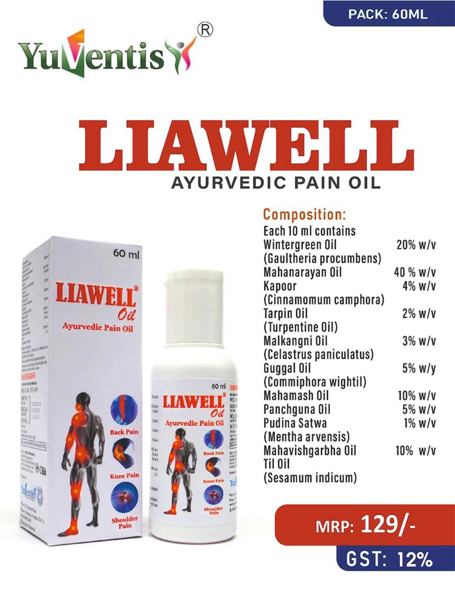 LIAWELL OIL(60ml)