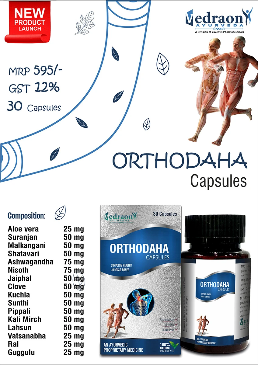 ORTHODAHA CAP