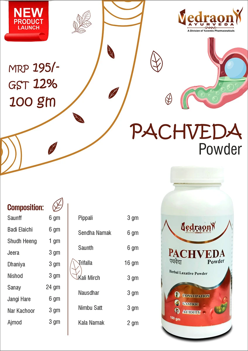 PACHVEDA