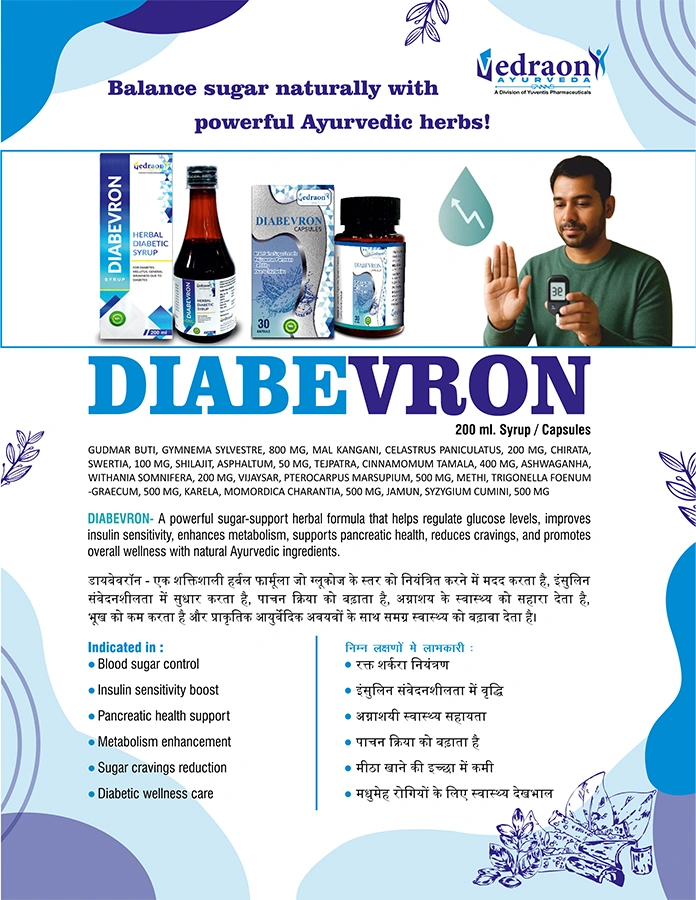 Product 2