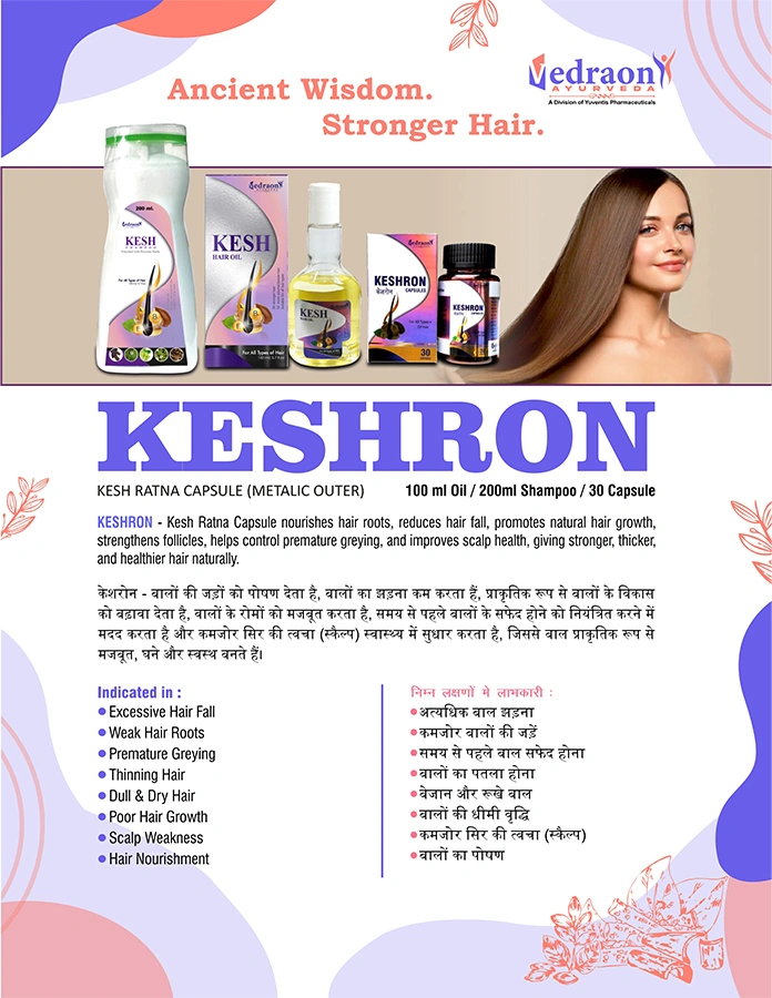 Product 2