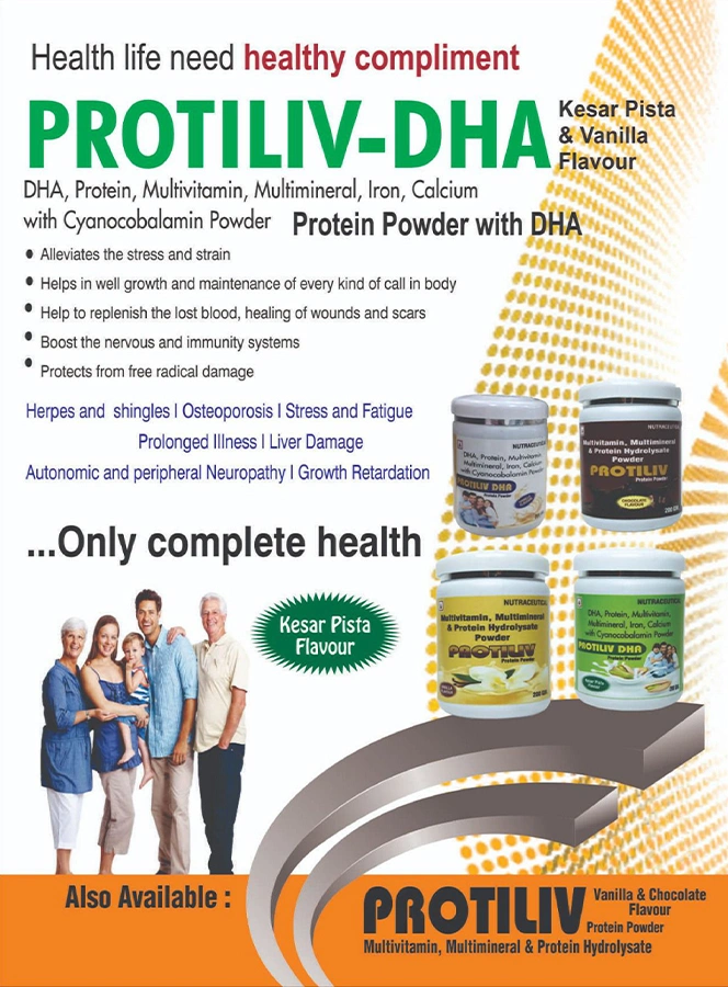 Product 2